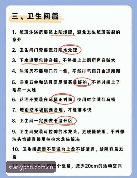 揭秘亚星官网手机版注册：用户踩坑实录与避坑指南，这些细节你不知道的事