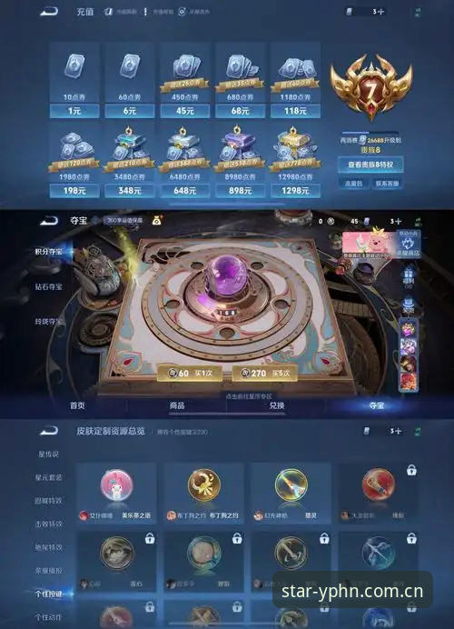 亚星官网手机版注册评测 亚星官网手机版注册体验深度评测:从“抓瞎”到“有点东西”就这六步?