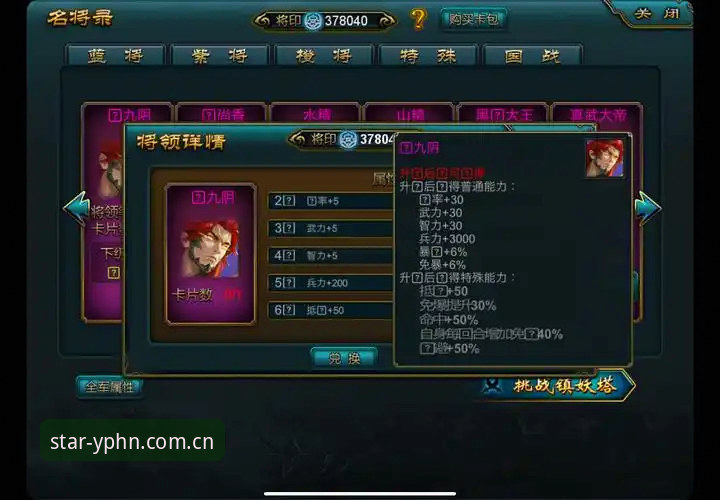 亚星体育平台YPHN公测启动：CN版入口开放，8项优化细节曝光