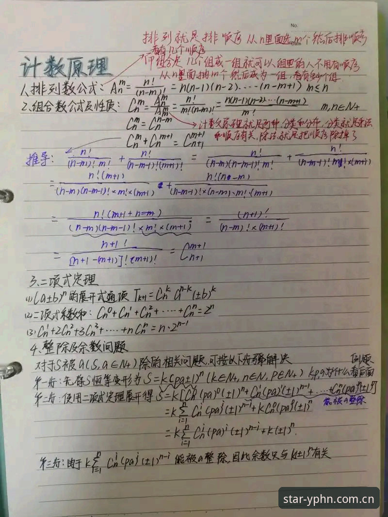 两年数据控的实操笔记：亚星官网手机版注册每一步都算数