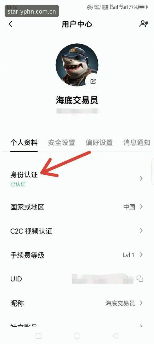 3个关键步骤搞定亚星官网手机版注册使用指南——从下载到投注的完整经验