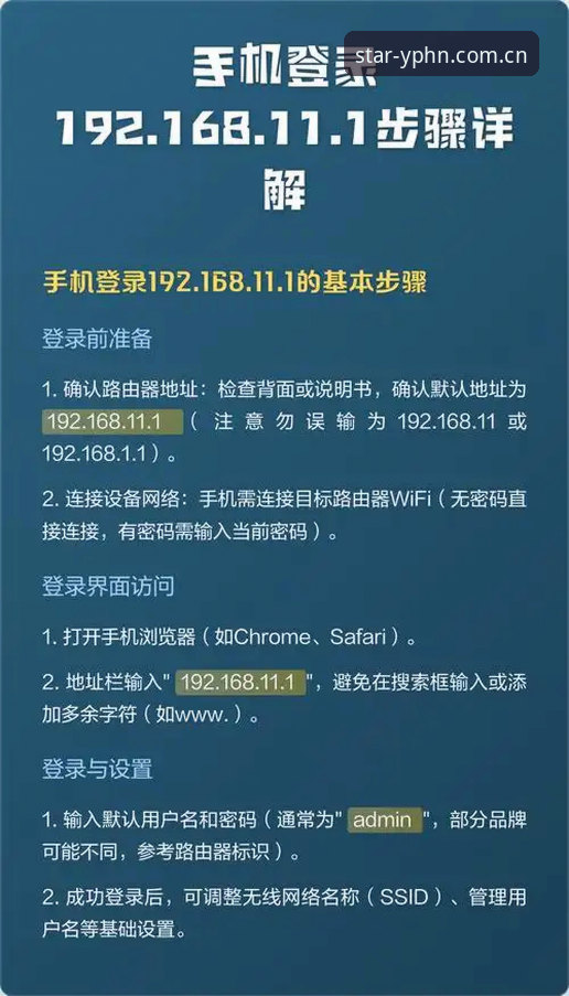 亚星体育平台手机版注册全流程操作教程｜老用户手把手带你避开常见坑