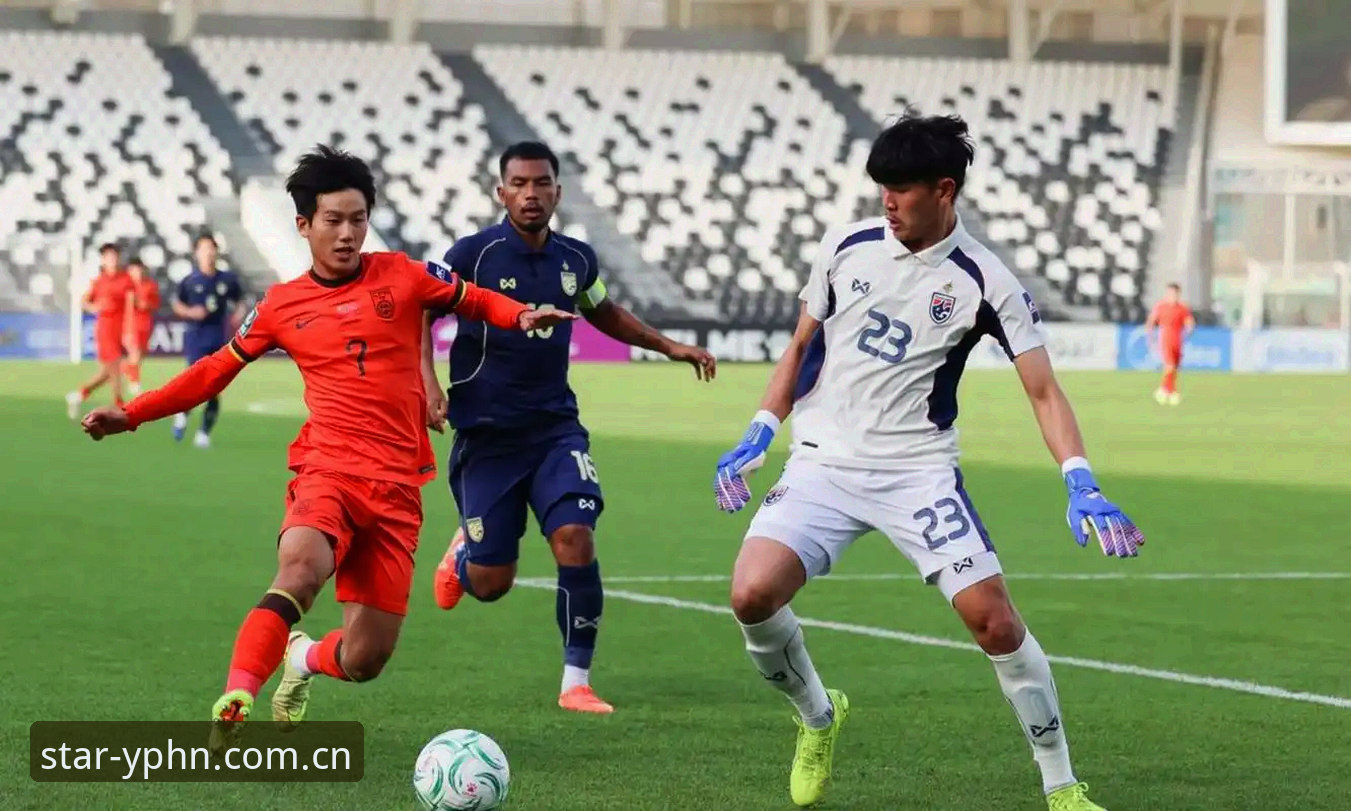 U19国青土伦杯技术复盘：从“以小打大”到“体能瓶颈”——亚星体育深度评测