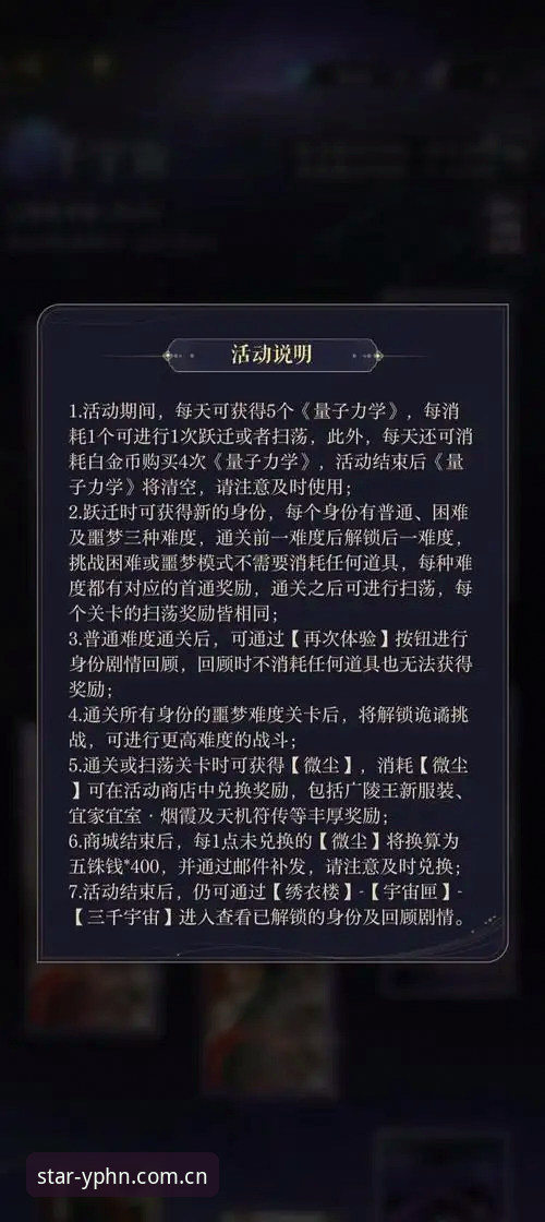 一个数字背后的体验跃迁——亚星体育平台资深用户两月实测心得