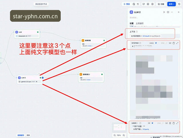 资深用户分享亚星官网CN版入口实战经验：YPHN新版公测流程与快捷玩法搭配技巧