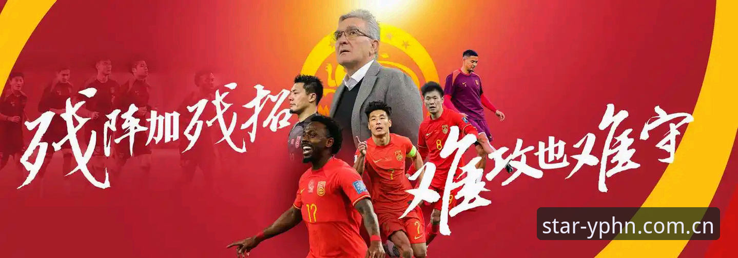 亚星官网手机版注册 中泰之战今晚打响,《暹罗体育》披露裁判系统最新动态