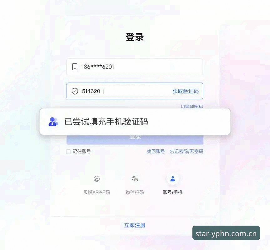 亚星官网手机版注册 亚星体育平台手机注册实战技巧:三步搞定公测入口,别再走弯路
