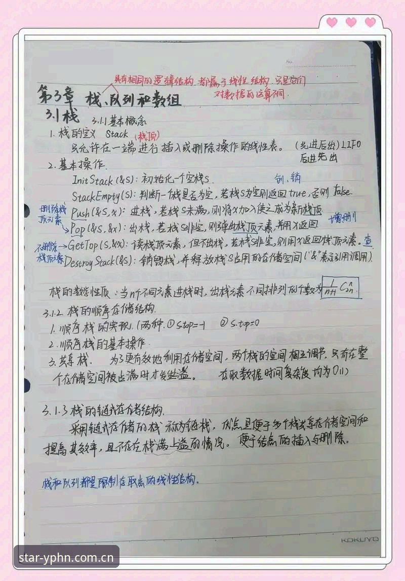 两年数据控的实操笔记：亚星官网手机版注册每一步都算数