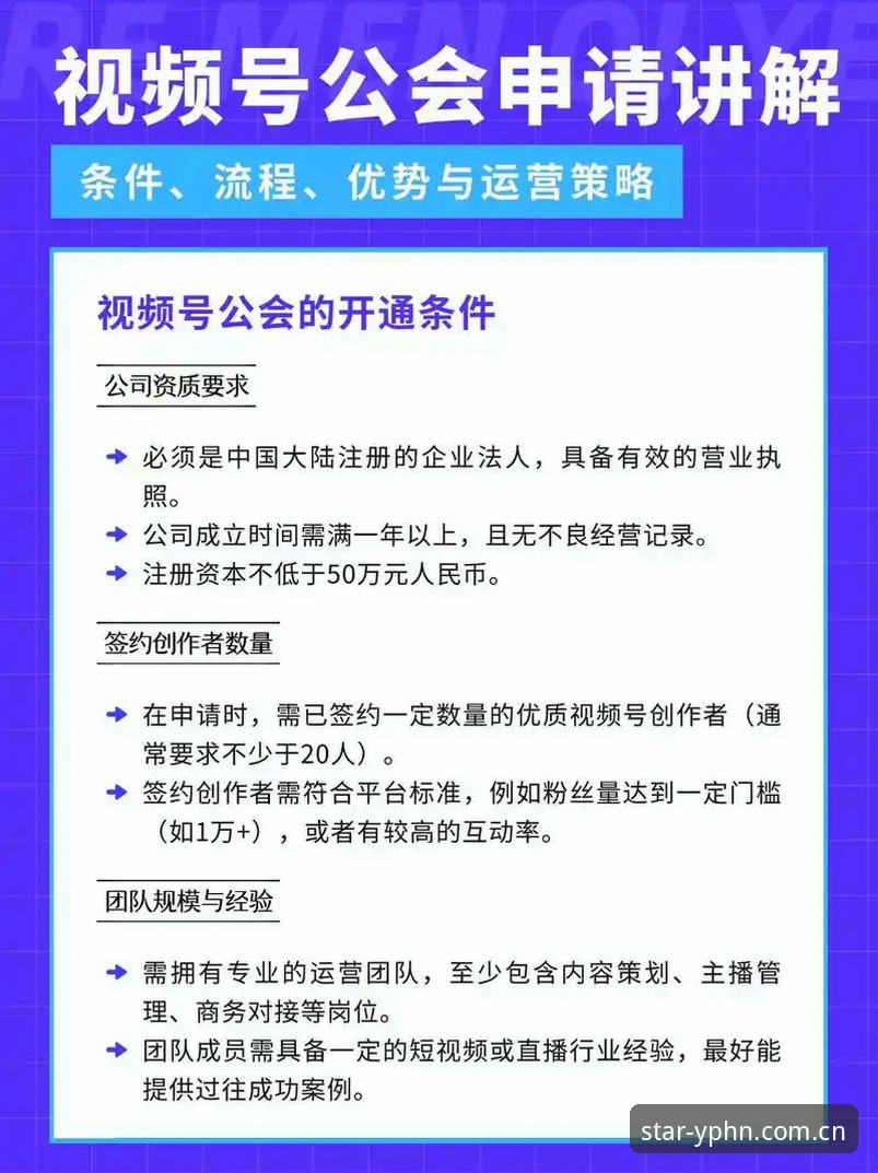 亚星官网手机版注册避坑指南：新手如何一次成功完成YPHN账号开通
