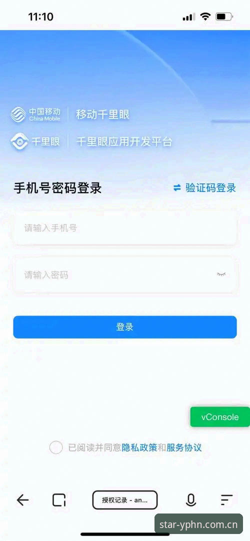 亚星体育平台手机版注册完整指南：从误区到实操的四个关键步骤
