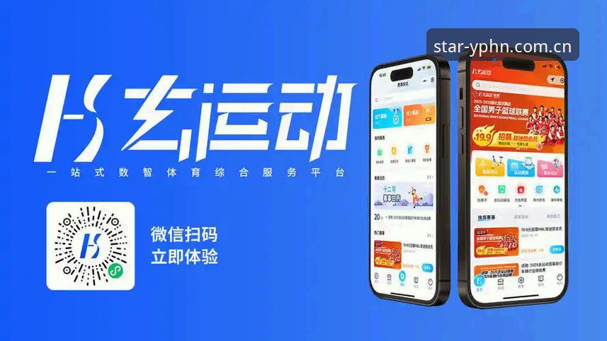 亚星官网PC端新版登录官方下载 亚星体育平台PC端新版登录官方下载完整指南:跳过坑,直接上手v2.1.0