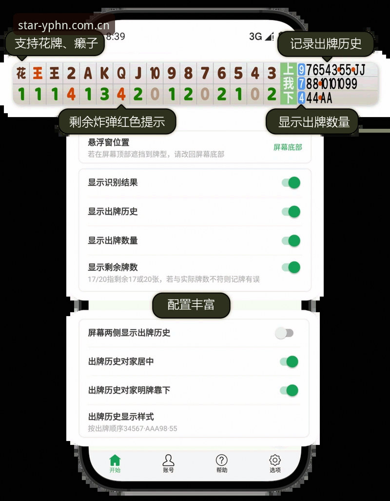 3步吃透亚星官网手机版注册安装，新手别被“教程”两个字吓到